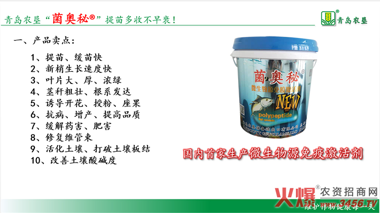 青島農(nóng)墾儲備進出口有限公司