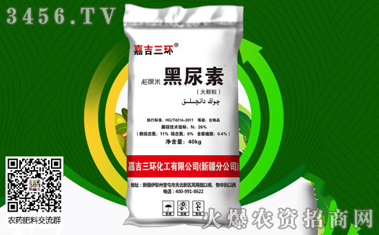 主流尿素價(jià)格行情報(bào)價(jià)一覽2020-2-26 主流尿素價(jià)格行情報(bào)價(jià)一覽2020-2-26