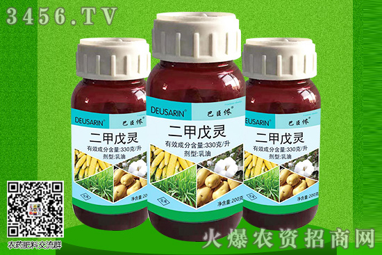 國內(nèi)主流除草劑價格行情報價及走勢分析2020-5-30 國內(nèi)主流除草劑價格行情報價及走勢分析2020-5-30