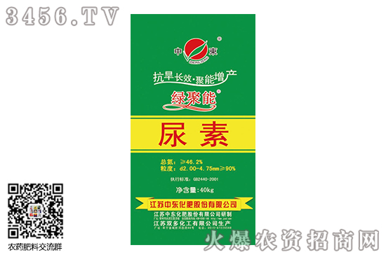 尿素市場上漲為主!2020-6-1今日尿素價格行情報(bào)價一覽 尿素市場上漲為主!2020-6-1今日尿素價格行情報(bào)價一覽