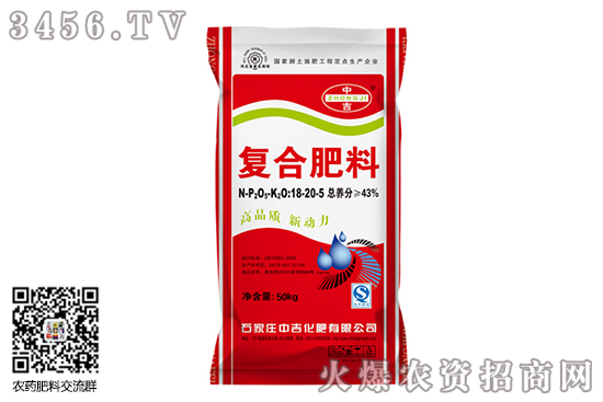 復(fù)合肥整體市場(chǎng)交投氛圍仍顯清淡!2020-7-16今日復(fù)合肥價(jià)格報(bào)價(jià) 復(fù)合肥整體市場(chǎng)交投氛圍仍顯清淡!2020-7-16今日復(fù)合肥價(jià)格報(bào)價(jià)