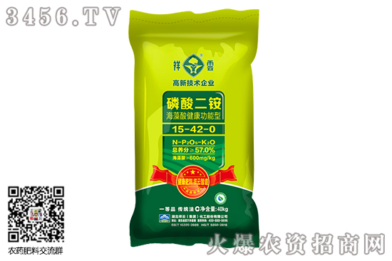 二銨市場(chǎng)產(chǎn)銷(xiāo)兩旺!2020-9-5磷酸二銨價(jià)格報(bào)價(jià) 二銨市場(chǎng)產(chǎn)銷(xiāo)兩旺!2020-9-5磷酸二銨價(jià)格報(bào)價(jià)