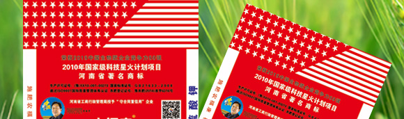 多元素配方摻混肥料20-12-18-農(nóng)?？?農(nóng)友福