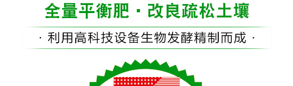 多元素配方摻混肥料20-12-18-農(nóng)?？?農(nóng)友福