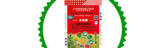 多元素配方摻混肥料20-12-18-農(nóng)?？?農(nóng)友福