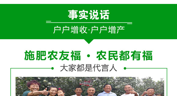 多元素配方摻混肥料20-12-18-農(nóng)?？?農(nóng)友福