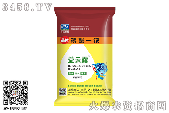 2020-10-22今日磷酸銨價(jià)格行情日報(bào) 2020-10-22今日磷酸銨價(jià)格行情日報(bào)