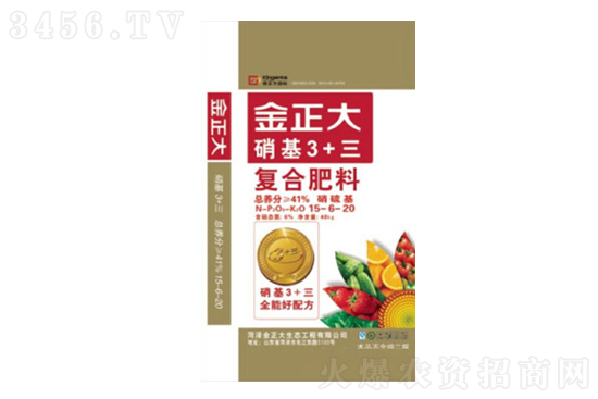 金正大復(fù)合肥出廠(chǎng)價(jià)格是多少?2021-3-18今日金正大復(fù)合肥價(jià)格 金正大復(fù)合肥出廠(chǎng)價(jià)格是多少?2021-3-18今日金正大復(fù)合肥價(jià)格