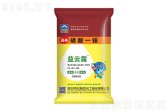 今日磷酸一銨價格報(bào)價2022-7-15 今日磷酸一銨價格報(bào)價2022-7-15