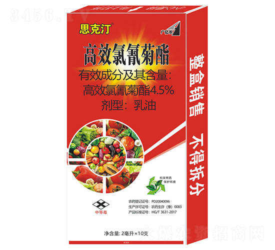 4.5%楂樻晥姘鞍鑿?qiáng)閰瓜x(chóng)補(bǔ)-鎬濆厠姹€-甯呭厠d.jpg 4.5%楂樻晥姘鞍鑿?qiáng)閰瓜x(chóng)補(bǔ)-鎬濆厠姹€-甯呭厠d.jpg