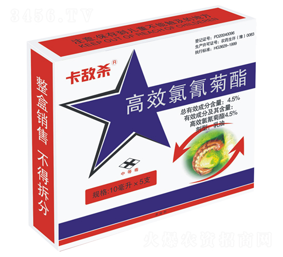 4.5%楂樻晥姘鞍鑿?qiáng)閰瓜x(chóng)補(bǔ)-鍗℃晫鏉€-甯呭厠d.jpg 4.5%楂樻晥姘鞍鑿?qiáng)閰瓜x(chóng)補(bǔ)-鍗℃晫鏉€-甯呭厠d.jpg