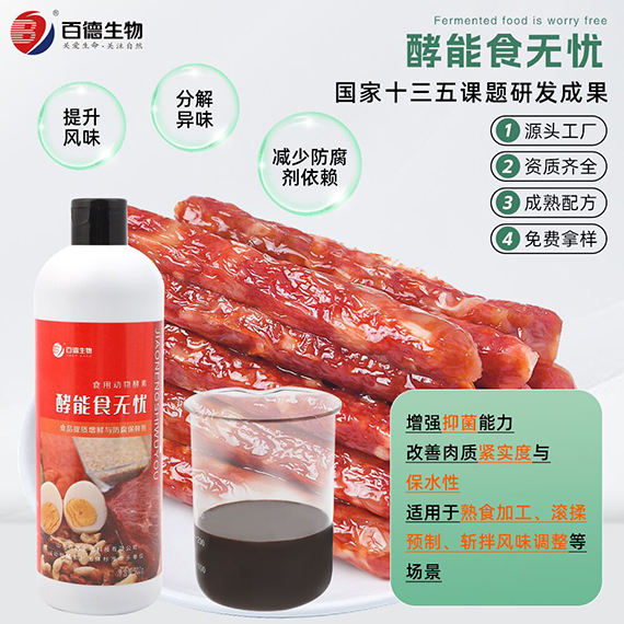 椋熸棤蹇?.jpg