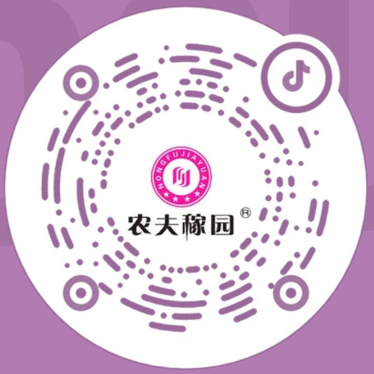 農(nóng)夫稼園生物技術(shù)有限公司