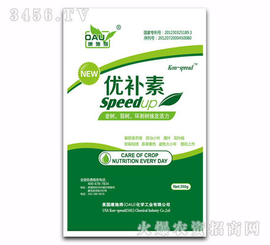 果樹(shù)專用葉面肥-優(yōu)補(bǔ)素