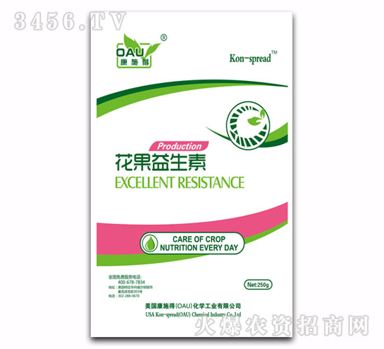 花果專(zhuān)用葉面肥-花果益生素