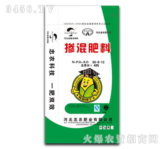 摻混肥料30-6-12-忠農(nóng)肥業(yè)