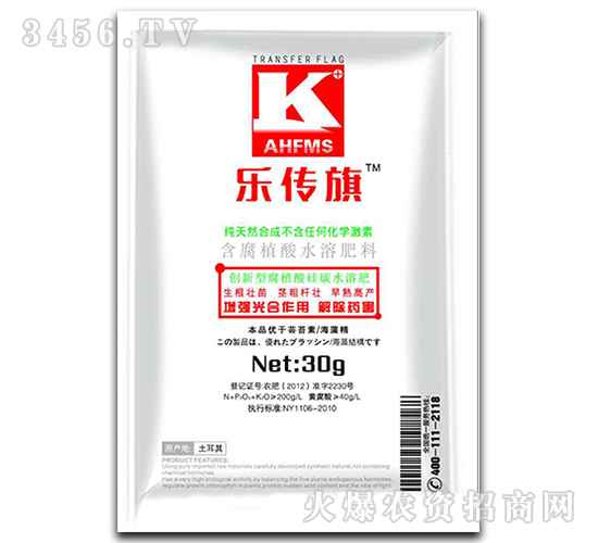 腐植酸硅碳水溶肥-樂(lè)傳旗-富美實(shí)