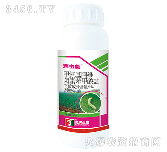 蔥蟲彪-專業(yè)防治蔥管蟲（甜菜夜蛾）蔥薊馬、地蛆