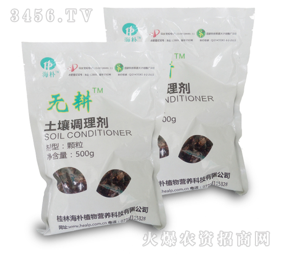 土壤調(diào)理劑-無耕-集琦
