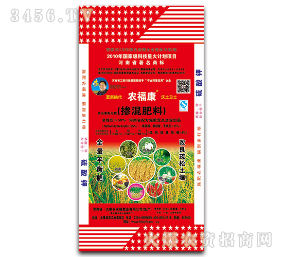 多元素配方摻混肥料20-12-18-農(nóng)?？?農(nóng)友福