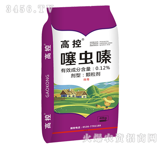 0.12%噻蟲嗪追施藥肥-高控-天潤三禾