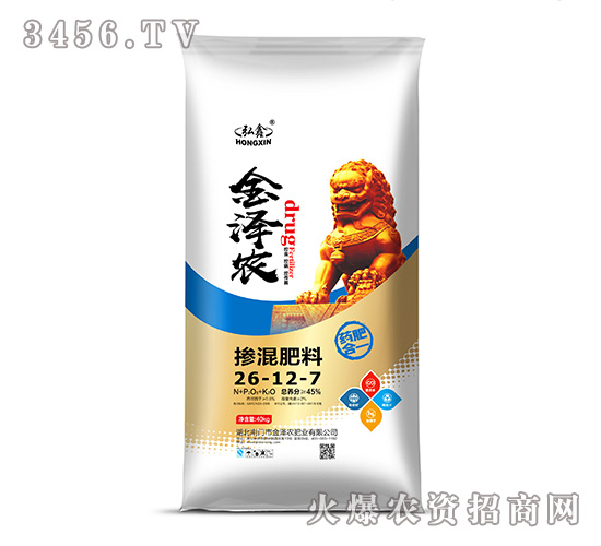 摻混肥料26-12-7-金澤農(nóng)-沃豐