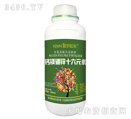 1000ml含氨基酸水溶肥料（鈣鎂硼鋅十六元素）-宜爾旺農(nóng)-金正達農(nóng)