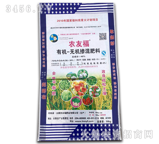 有機-無機摻混肥料20-15-15-農(nóng)友福