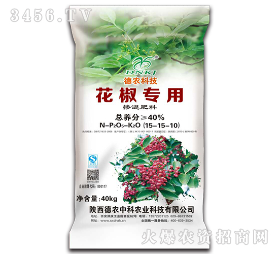摻混肥料（花椒專用）-德農(nóng)科技-欣華盛