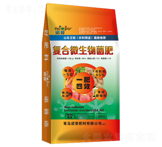 復(fù)合微生物菌肥（袋裝）-諾普