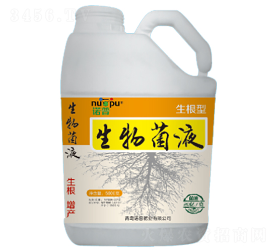 生根型生物菌液-諾普