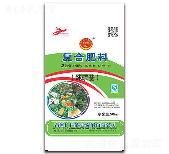 純硫基復合肥料12-18-15-廣信農業(yè)