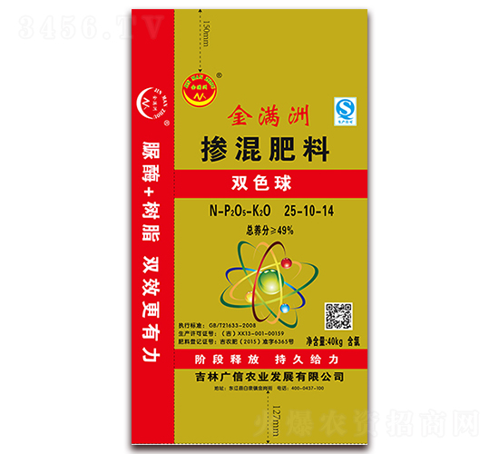 摻混肥料25-10-14-金滿洲-廣信農(nóng)業(yè)