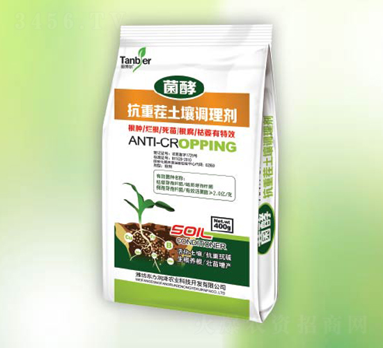 抗重茬土壤調(diào)理劑-翠爾-東方潤(rùn)澤