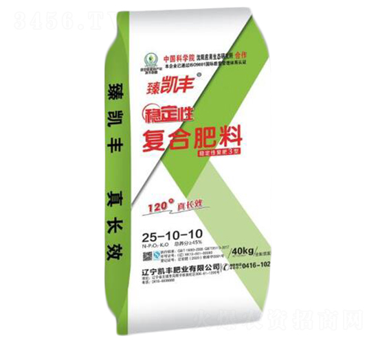 穩(wěn)定性復合肥料25-10-10-臻凱豐-凱豐肥業(yè)