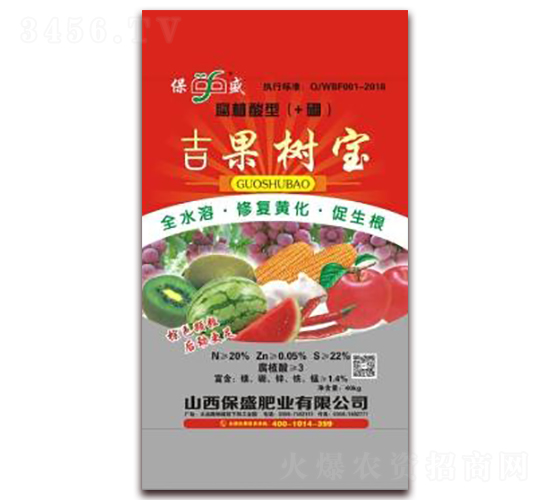 吉果樹(shù)寶-保盛肥業(yè)