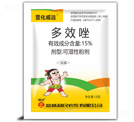 15%多效唑可濕性粉劑-萱化威遠(yuǎn)