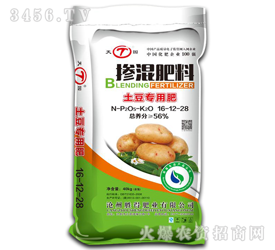土豆專用肥16-12-28-天園-勝得肥業(yè)