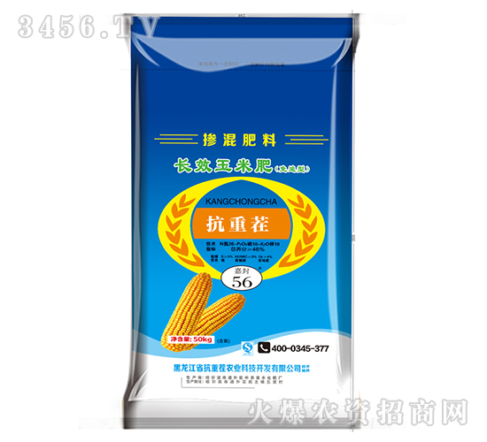 長(zhǎng)效玉米肥-抗重茬-中農(nóng)圣豐