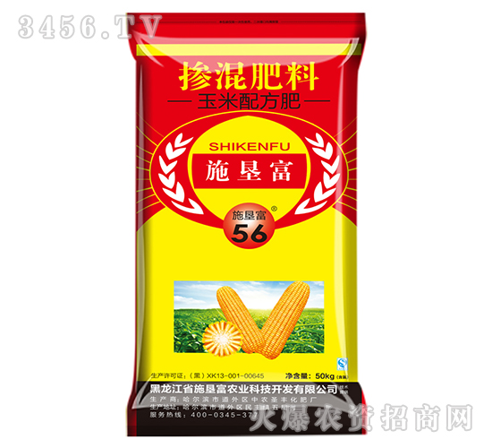 玉米配方肥-施墾富-中農(nóng)圣豐