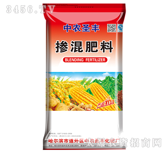 玉米專用摻混肥料-中農圣豐