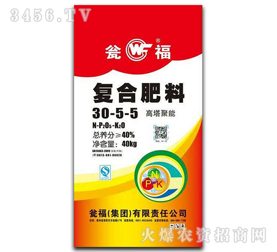 40kg高塔氯基復合肥30-5-5-甕福集團