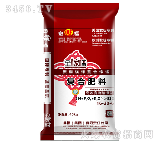 高濃度硫酸鉀型復(fù)合肥料16-30-6-全稼福-甕福集團