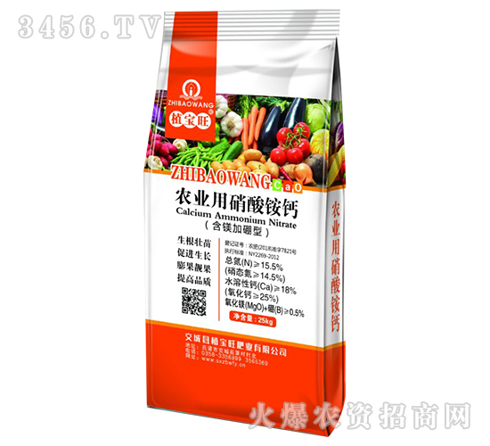 農業(yè)用硝酸銨鈣（含鎂加硼型）-植寶旺