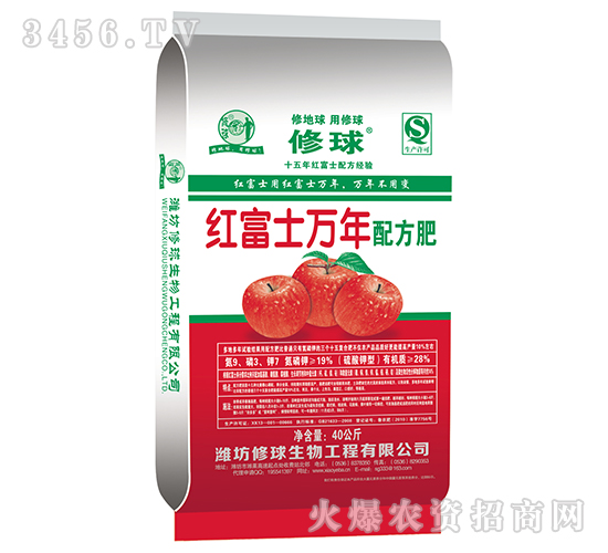 紅富士萬(wàn)年配方肥-修球