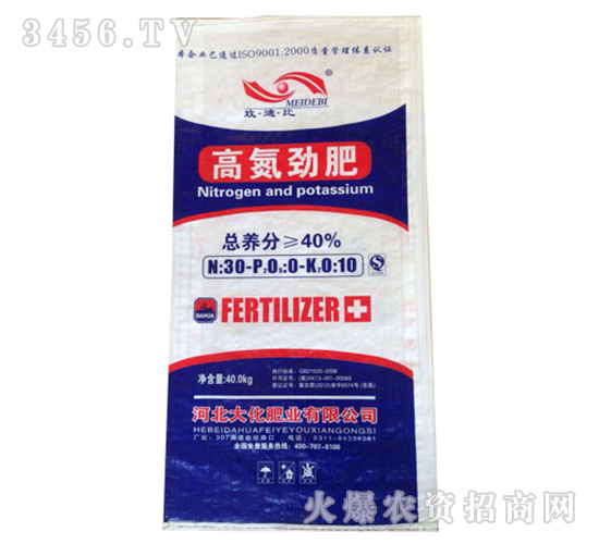 高氮?jiǎng)欧?大化肥業(yè)