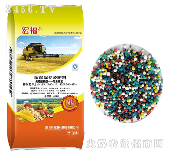 防滲漏長(zhǎng)效肥料-宏福-大化肥業(yè)