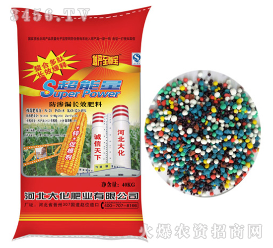 超能量防滲漏長效肥料-超能量-大化肥業(yè)