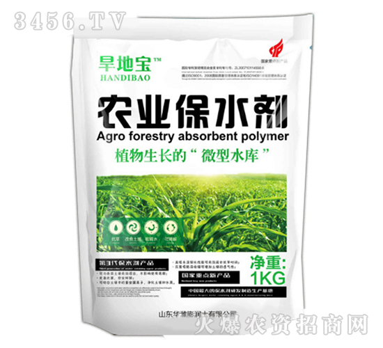 農(nóng)業(yè)保水劑-旱地寶-華凱農(nóng)業(yè)