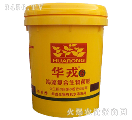 海藻復(fù)合生物菌肥-華戎6號(hào)-京都華戎